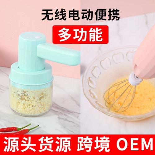 Cross-Border Multi-Functional Household Egg Beater Mini Small Electric Multi-Head Garlic Grinder Baby Food Supplement Cooking Machine 