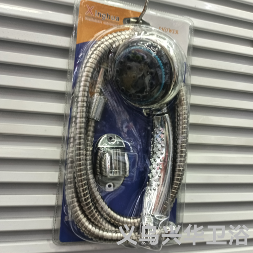 Q-063 Shower Three-Piece Set （Hose， Shower， Small Yuanbao Base） Handheld Nozzle Set Wholesale