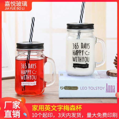 english letter straw cup creative cock cup fresh household cup with lid glass milk tea packaging mason cup