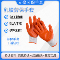 元豪机械