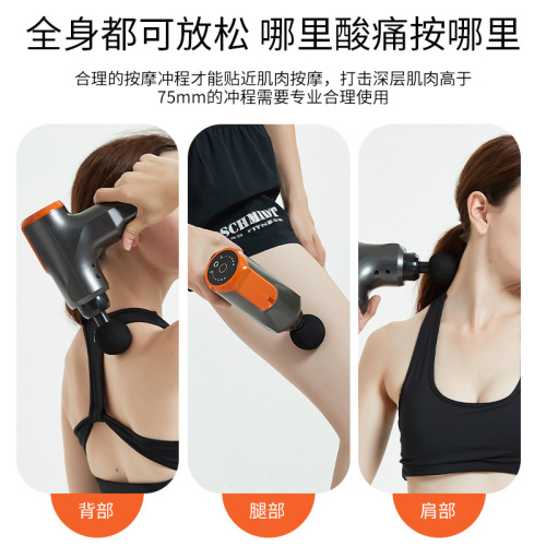 amazon cross-border explosive fascial gun muscle relaxer electric massage gun sports running fitness stick neck mask grab
