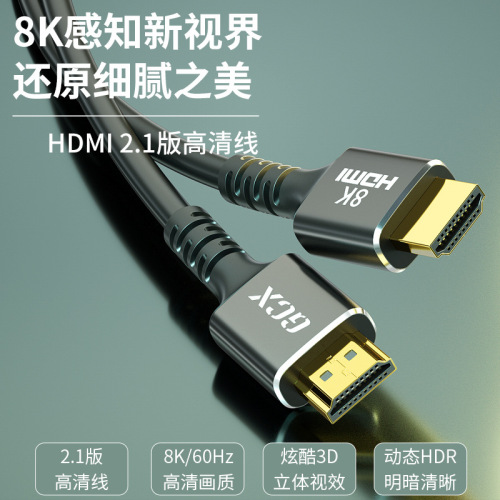 hdmi hd cable 2.1 8k tv computer cable hdmi cable hd video data cable factory