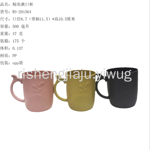 whale-shaped gargle cup wholesale with handle drinking cup supermarket supply rabbit cup factory direct sales rs-201564