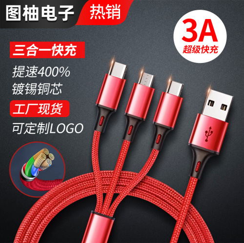 Three-in-One Data Cable Nylon Woven Three-in-One Charge Cable Mobile Phone Data Cable Smart Fast Charge Gift