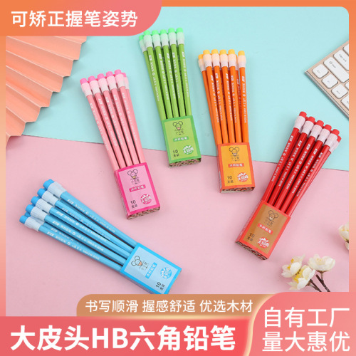 Color Big Leather Pencil HB Hexagonal Pencil Primary School Student School Supplies Children Stationery Small Shell Mouse Pencil 