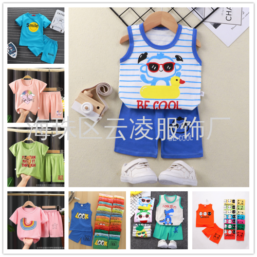 summer cotton children‘s vest suit boys and girls sleeveless vest stall supply wholesale