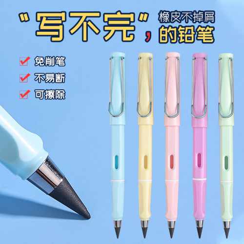 Black Technology Eternal Sharpening-Free Pencil Pupils‘ Writing Drawing Sketch Pen HB Advertising Gift Pencil