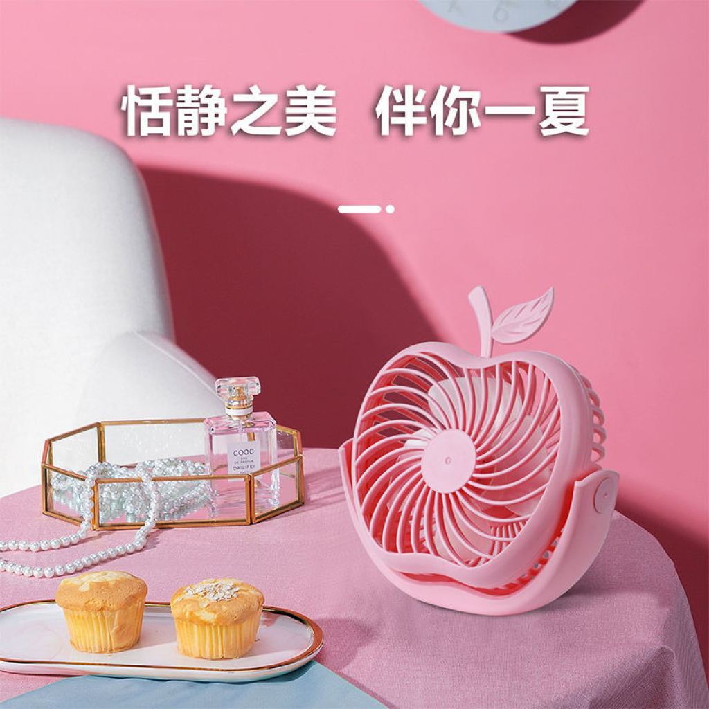 可爱创意苹果usb迷你小风扇台式办公桌面学生宿舍床头静音可拆洗详情4