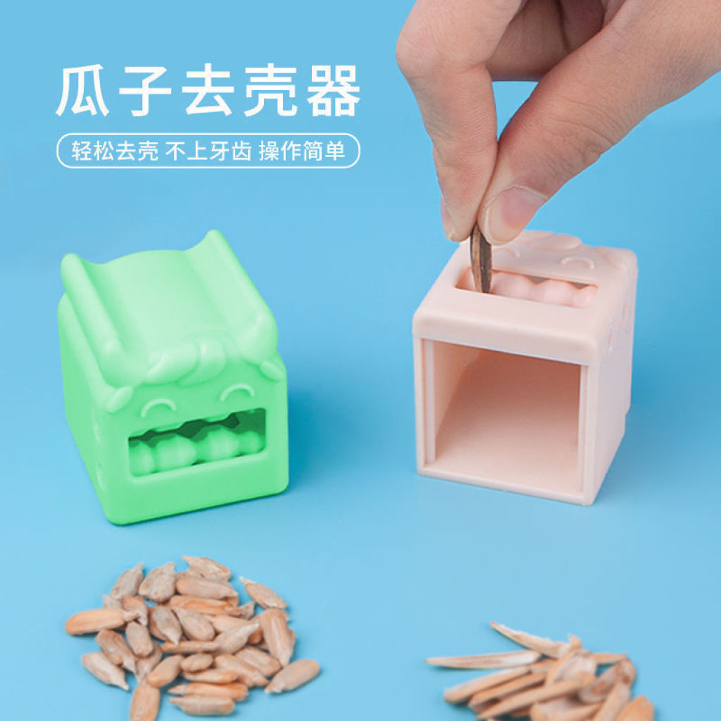 家用嗑瓜子神器瓜子钳多功能瓜子机不锈钢小孩懒人全自动瓜子剥壳详情2