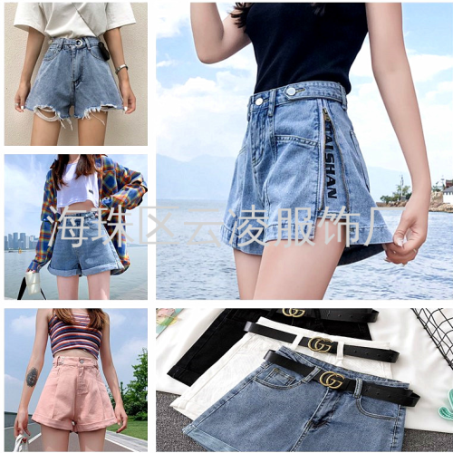 Summer New Stock Miscellaneous women‘s Denim Shorts Tail Goods 