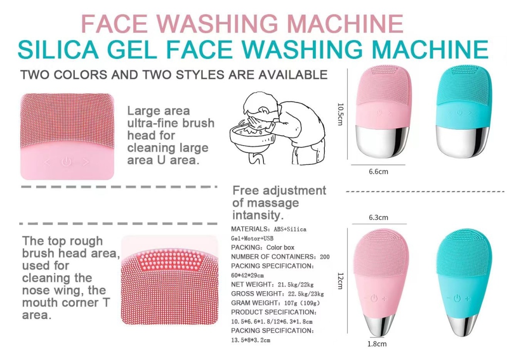 超声波硅胶洁面仪充电手持洗脸仪电动家用便携洁面按摩仪详情8