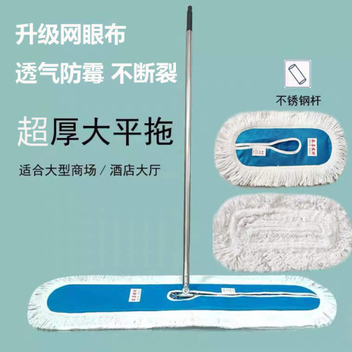 Large Dust Mop Rotating Cotton Yarn Wet and Dry Shopping Mall Household Flat Mop Hand Wash-Free