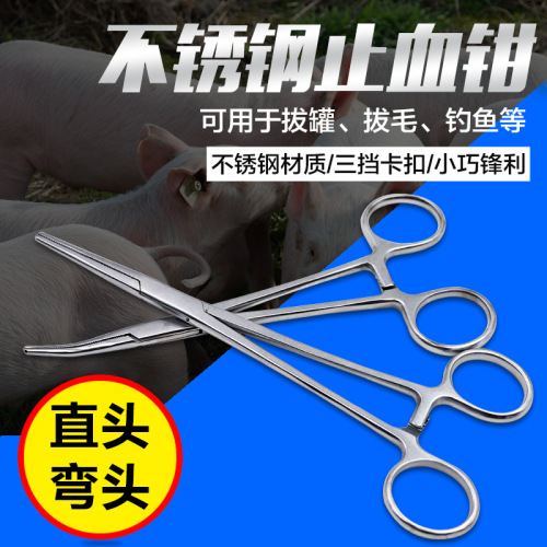 fairpeg stainless steel hemostat cupping pliers straight elbow surgical forceps straight head hemostat