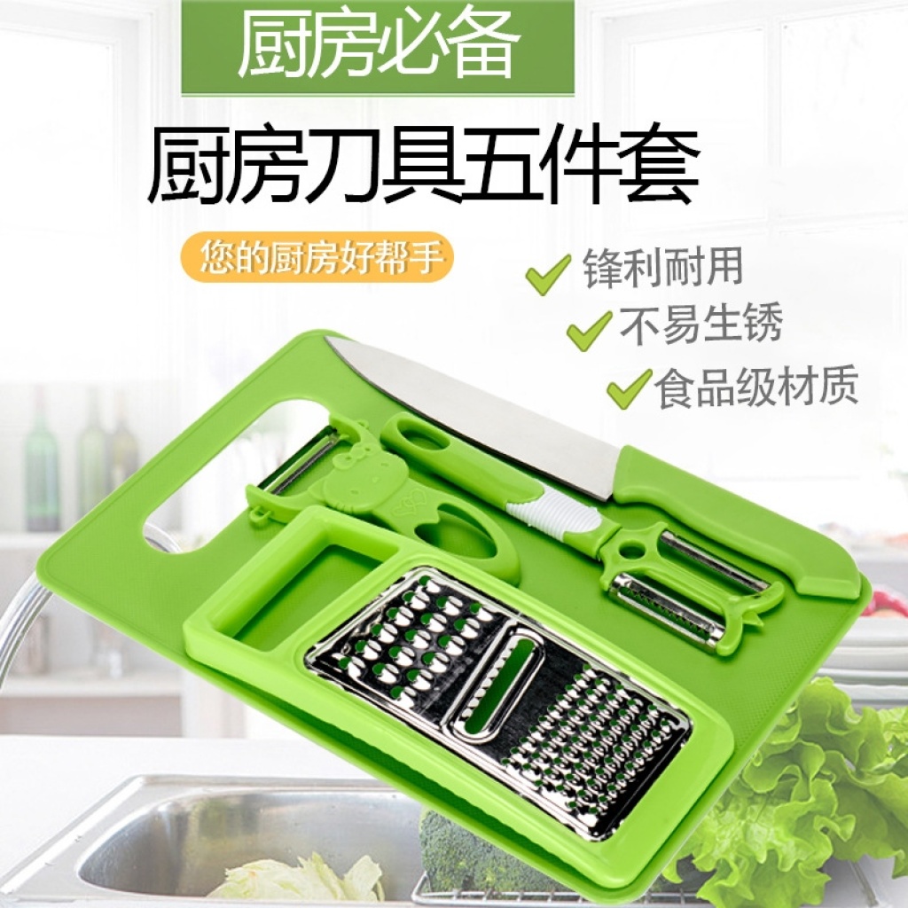 宝宝辅食刀具五件套 厨师刀 多用剪 鱼刀 菜刀 菜板等 厨房用具详情25