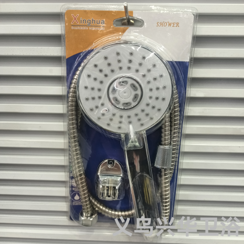 Q-046 Shower Three-Piece Set （Hose Shower Small Yuanbao Base） Boutique Handheld Household Shower Set