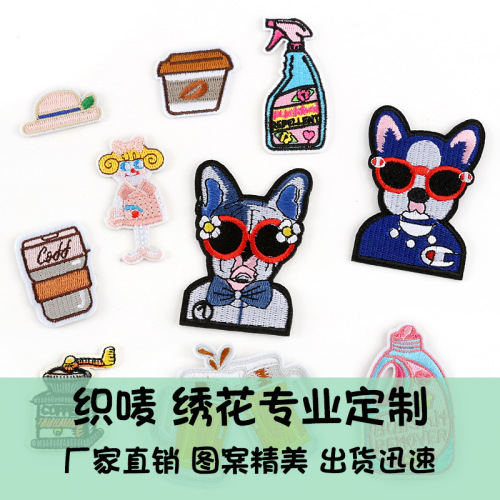 Computer Emboridery Label Processing Custom-Made Clothes Accessories Badge Picture Customization as Request Factory Direct Sales Embroidered Cloth Stickers