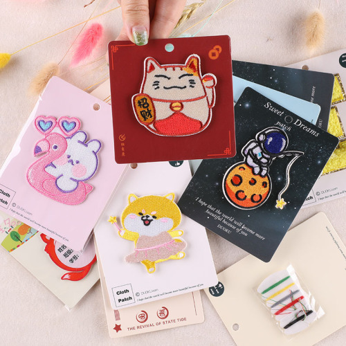 duo ku computer emboridery label badge clothing accessories cloth stickers cardboard packaging material pp bag brooch paper card