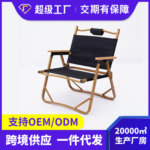 New Wood Grain Low Chair Portable Outdoor Camping Chair Aluminum Alloy Wood Grain Folding Chair Camping Leisure Kermit Chair