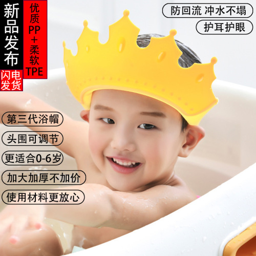 baby head washing fantastic product eye protection ear protection soft rubber shampoo cap