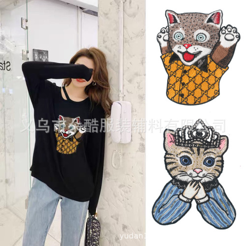 Duoku Computer Embroidery Water Soluble Sequin Embroidery Embroidered Cloth Stickers Emboridery Label Clothing Accessories Cat Patch Cloth Label