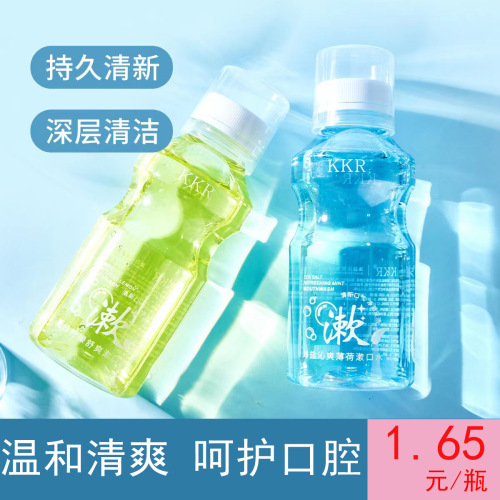 Bottled Mouthwash Large Capacity 350ml Fresh Breath Care Oral Portable Cool Mint Mouthwash Generation Hair