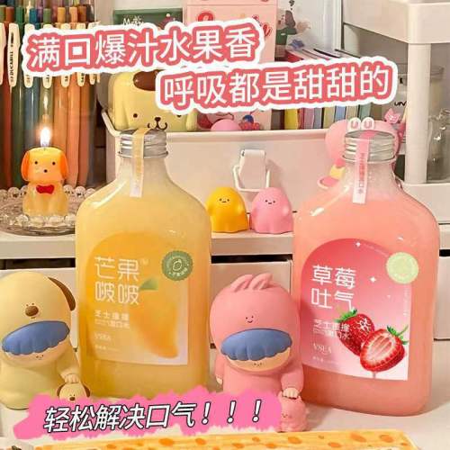 Fantastic Halitosis Eliminating Product Mouthwash Bottled Large Capacity Tooth Yellow Tooth Stain Removal Sterilization Lasting Fragrance Saliva Authentic Product Wholesale