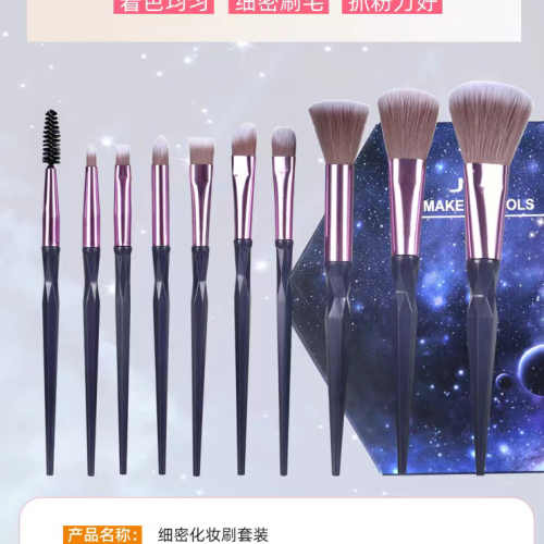 10 Star Makeup Brushes Good-looking Super Soft Loose Powder Blush Powder Eye Shadow Lipstick Brush Beauty Tool Kit