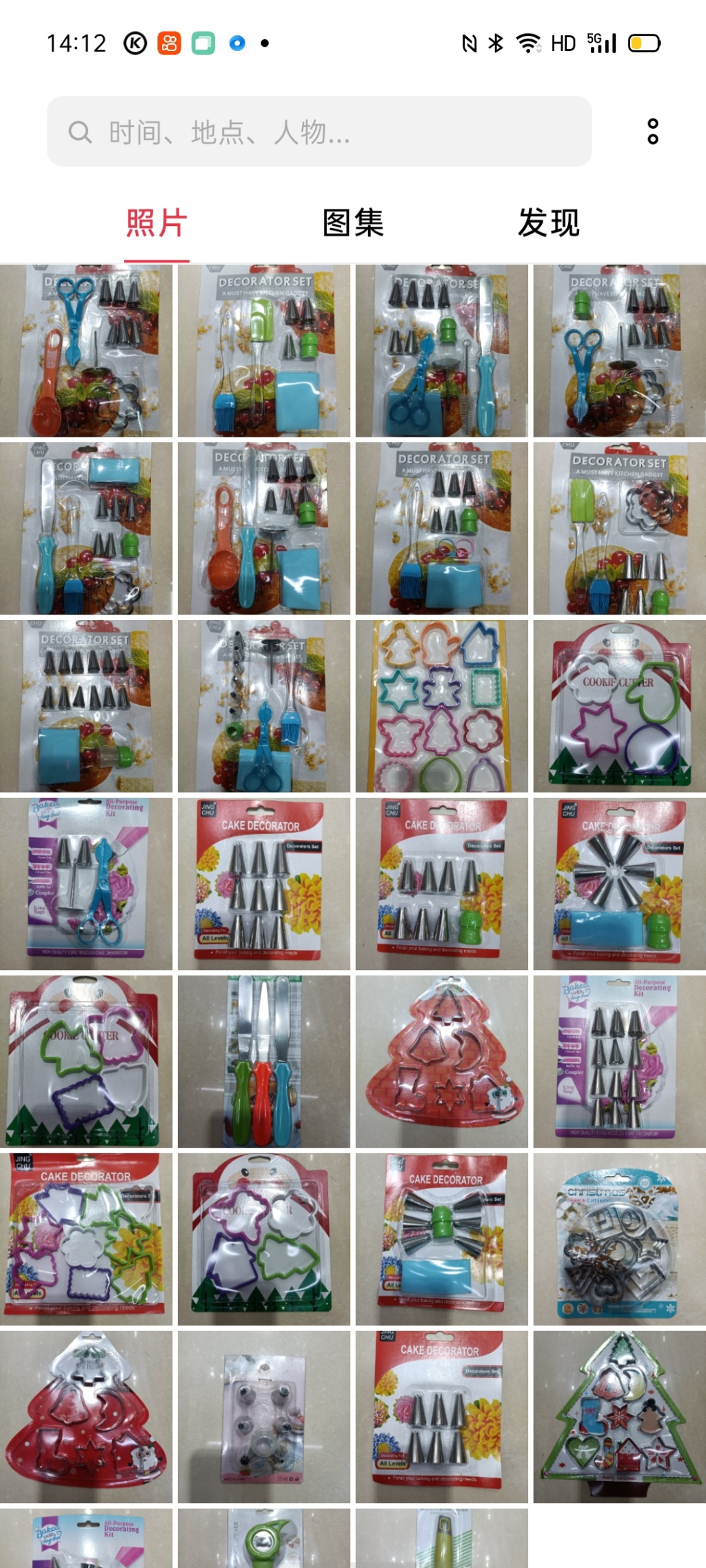 New best-selling baking products, milking machines, piping nozzle sets pic 44