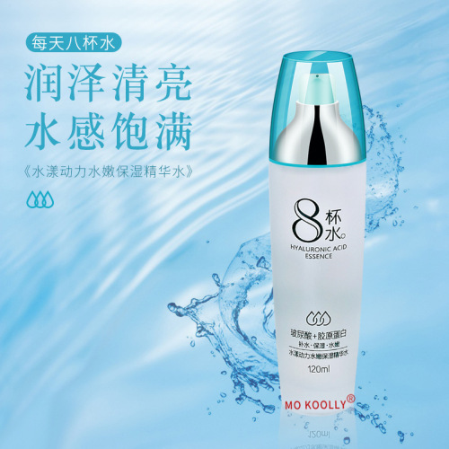 wholesale eight glasses of water facial cleanser genuine essence toner moisturizing hydrating bb cream cream