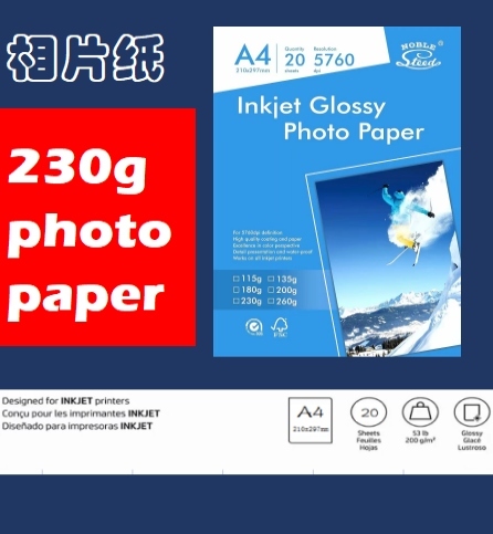 230G Highlight Photo Paper Photo Paper Printing Paper Photo Photographic Paper Digital Photographic Paper