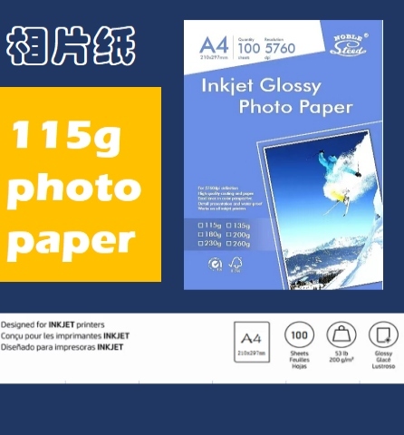 115G Highlight Photo Paper Photo Paper Printing Paper Photo Photographic Paper