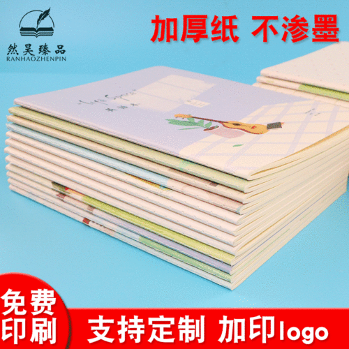 Wholesale 32K Horizontal Note Diary Practice Note Stitching English Noteboy A5 Student Exercise Book Square Notebook