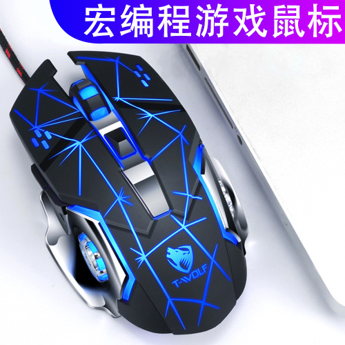 v6 wired usb gaming mouse glowing e-sports machinery wrangler macro programming mouse wholesale amazon