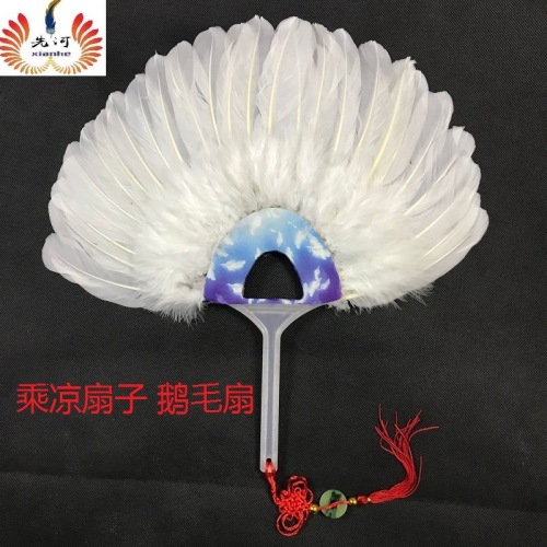 children‘s toy goose feather fan household feather fan plastic gift advertising fan customized summer cheongsam props