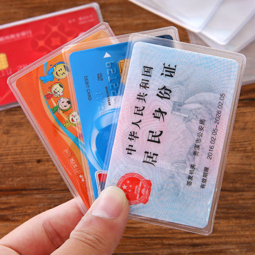 transparent frosted anti-magnetic bank card cover ic card cover id card cover bus card cover membership card protective sleeve