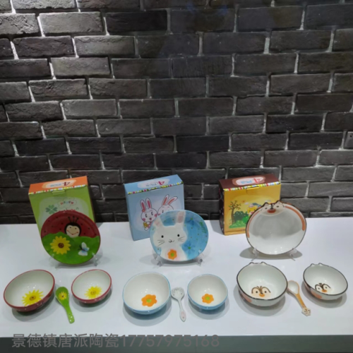 Special Offer Jingdezhen Ceramic Tableware Small Set Gift Tableware Children‘s Tableware Cartoon Bowl Ceramic Bowl Rice Bowl