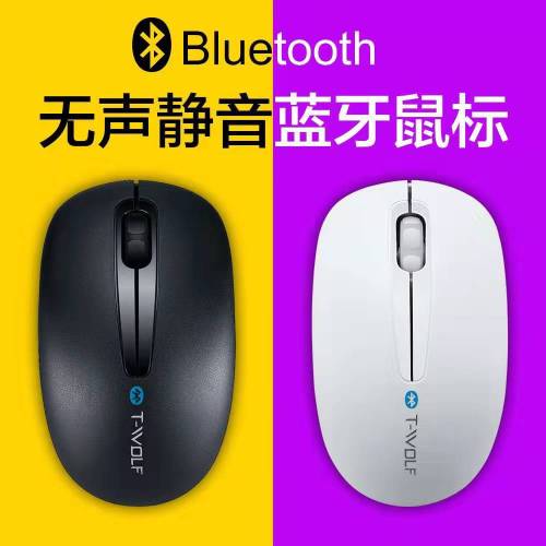 Q3b Bluetooth Mouse 5.2 Wireless Suitable for Mobile Phone Phablet Computer Laptop Mouse Mute