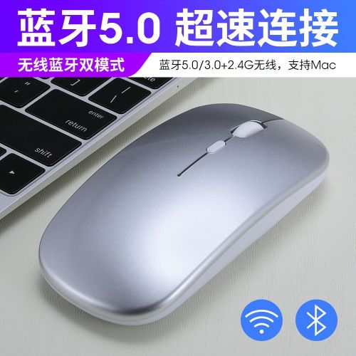 cross-border wireless bluetooth dual-mode mouse mute luminous mouse mobile phone tablet laptop office generation
