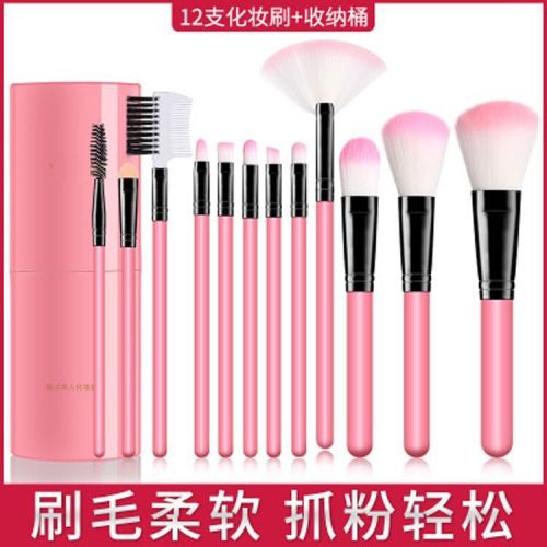new 12 pcs 24 pcs makeup brushes set new loose brush eye shadow brush blush brush foundation brush beauty tools