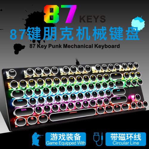 t12 real mechanical keyboard wired usb colorful luminous 87 key keypad punk retro cross-border amazon
