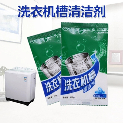 Washing Machine Tank Cleaning Agent Odor Removal Dirt Cleaning Agent Automatic drum Washing Tank Descaling and Decontamination Cleaner