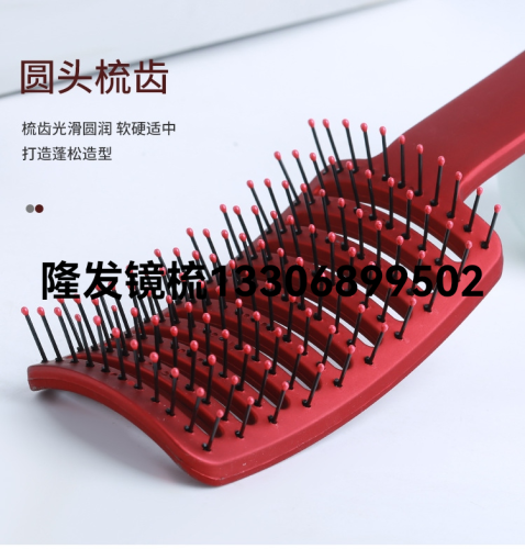 multifunctional hollow massage comb large curved comb rib comb men and women curling comb modeling comb fluffy comb wholesale