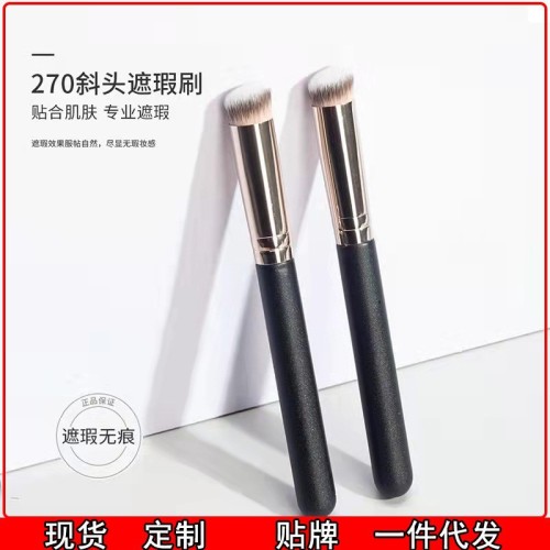Li Jiaxiao Same round Head 270 Concealer Brush Flat Head Dark Circles Seamless Concealer Brush Tear Groove Makeup Foundation Brush 