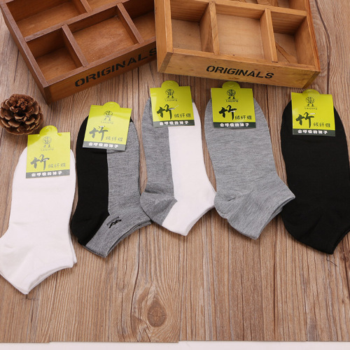 socks men‘s socks low-top socks ins tide bamboo fiber breathable ankle socks solid color sports men‘s socks