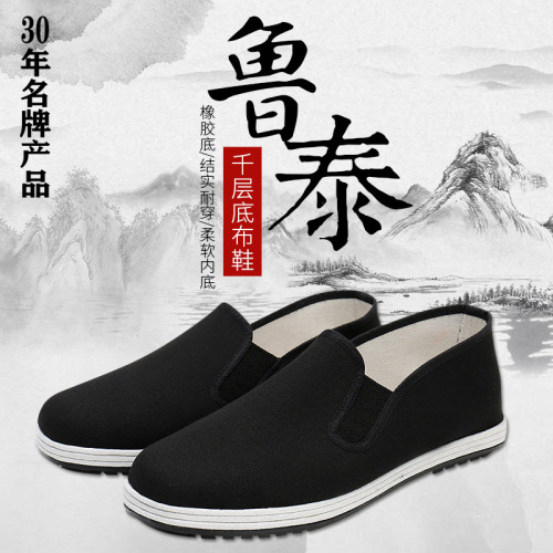 Old Beijing Cloth Shoes Men‘s Single Shoes Labor Protection multi-Layer Bottom Black Cloth Shoes Casual Slip-on Tire Bottom Handmade Shoes