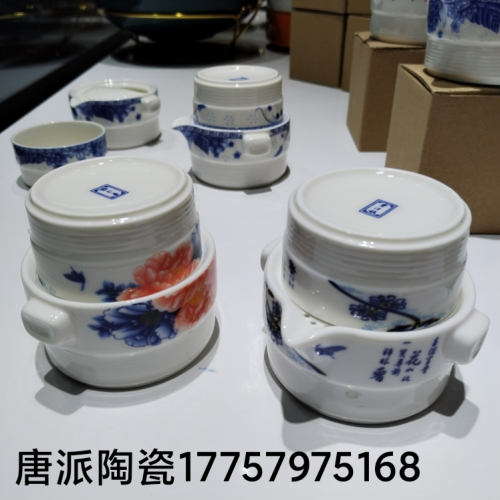Jingdezhen Ceramic Quick Cup Kung Fu Tea Set Travel Tea Set Simple Master Cup Office Home