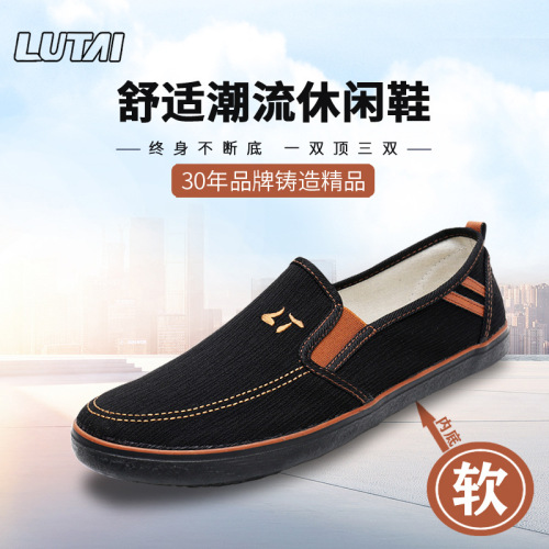 Men‘s Shoes New Slip-on Low-Top Canvas Shoes Lazy Work Casual Shoes Old Beijing Cloth Shoes Wear-Resistant