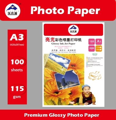 115g ekman photo paper a3 bright color inkjet printing paper 100 highlight photo paper photo paper