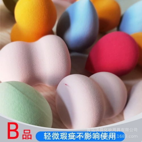 Micro-Flaw Beauty Egg B Product Beauty Egg Super Soft Wholesale Dual-Use Makeup Egg Non-Latex Sponge Egg Source Factory 
