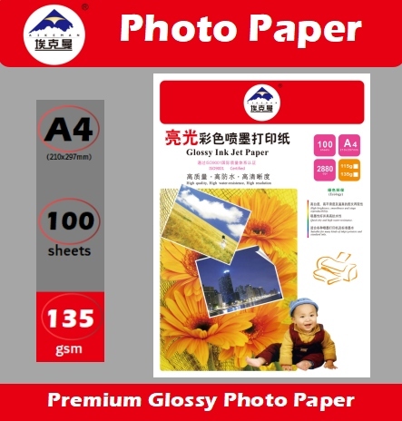 135G Ekman Highlight Photo Paper 100 Sheets Photographic Paper A4 Photo Paper Photo Paper